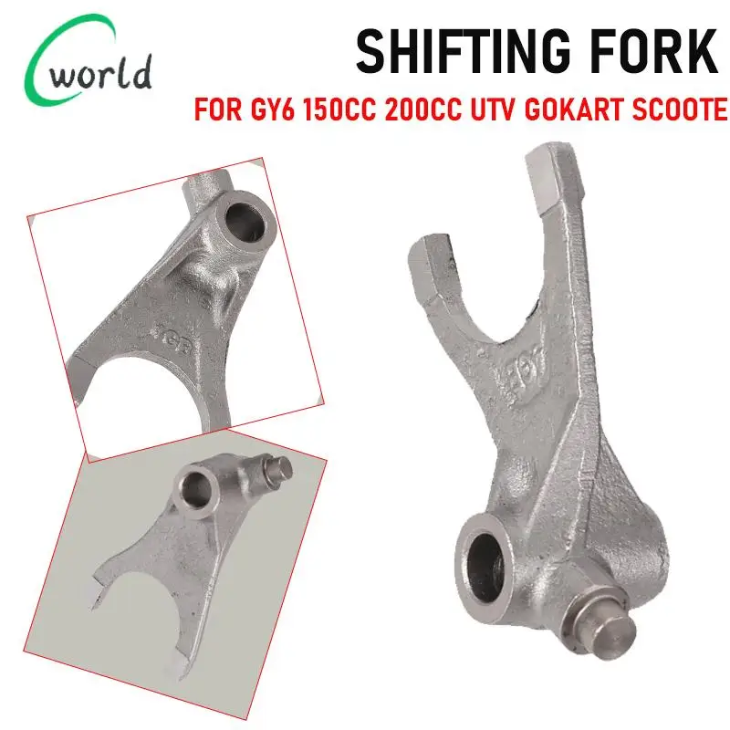 Hot selling GY6 150 200CC shift fork engine accessories suitable for four-wheel go kart ATV beach bike
Hot selling GY6 150 200CC shift fork engine accessories suitable for four-wheel go kart ATV beach bike