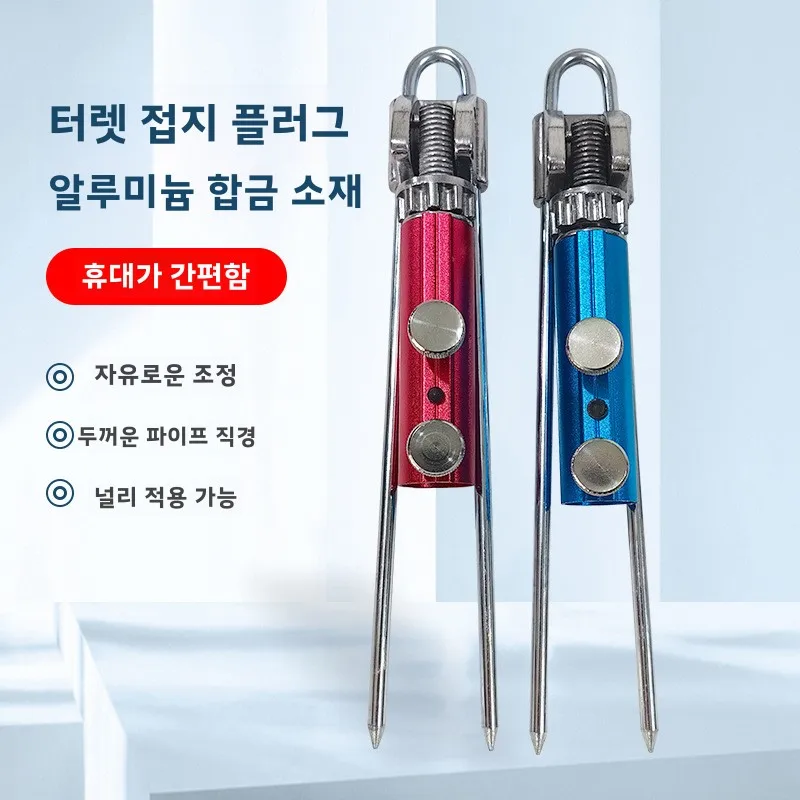 Battery Insert Rod Universal Battery Ground Insert Bracket Multifunctional Wild Fishing Wholesale of Fishing Racks
Battery Insert Rod Universal Battery Ground Insert Bracket Multifunctional Wild Fishing Wholesale of Fishing Racks
