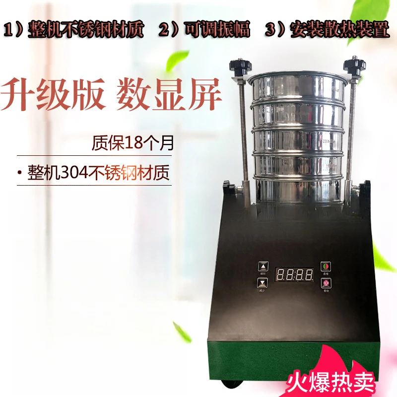 Linear lab Vibrating Screen/Inspection Screen/Analyzer/Test Screen High Frequency Vibrating Screen Machine
Linear lab Vibrating Screen/Inspection Screen/Analyzer/Test Screen High Frequency Vibrating Screen Machine