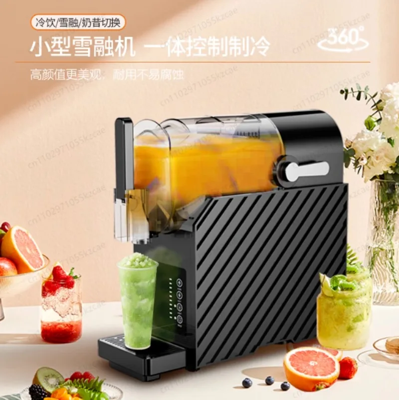 Snow melting machine Small household cold drink Snow melting milkshake Cold drink ice machine
Snow melting machine Small household cold drink Snow melting milkshake Cold drink ice machine