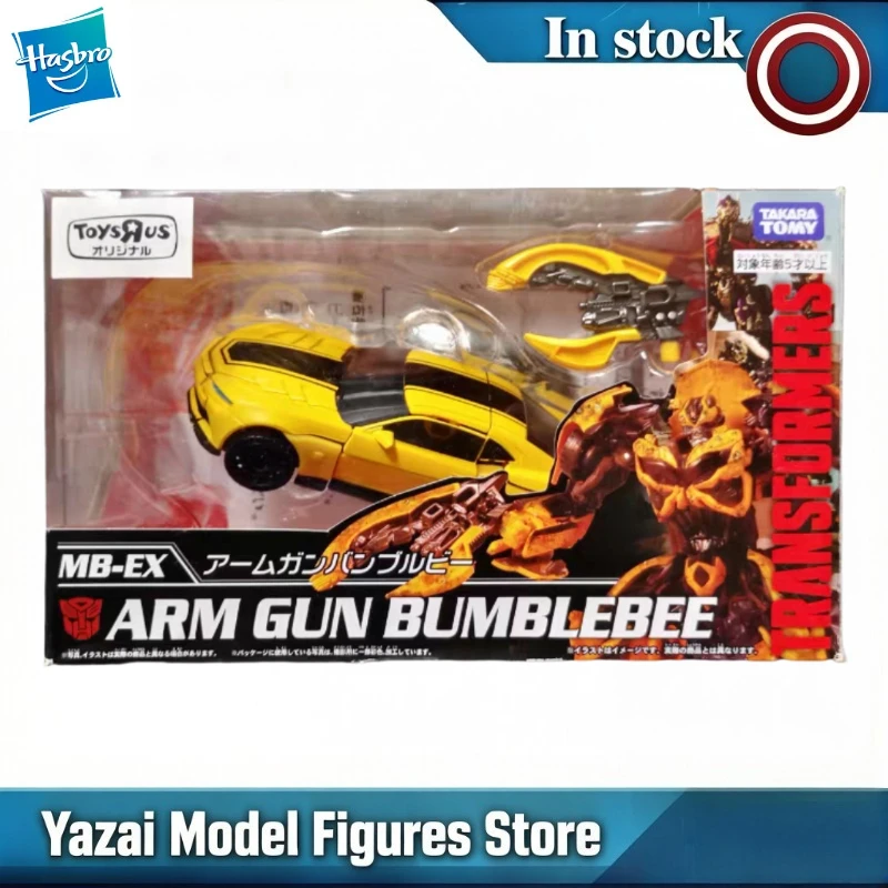 Original Transformers MB-EX ARM GUN BUMBLEBEE Action Figure Model
Original Transformers MB-EX ARM GUN BUMBLEBEE Action Figure Model