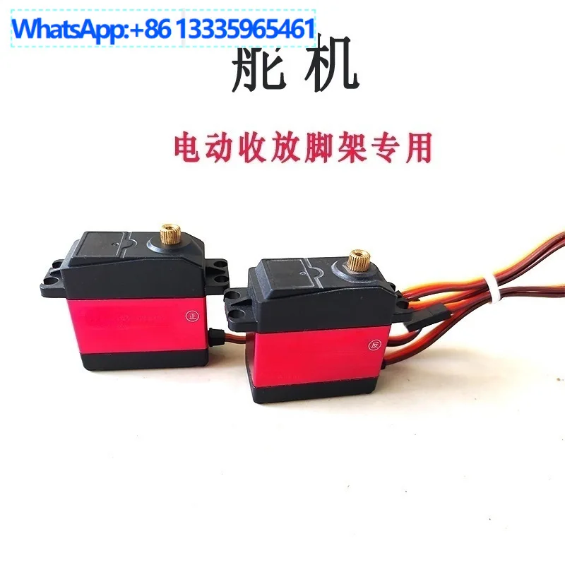 Multi-axis aerial camera line, UAV electric retractable tripod landing gear, steering gear, model aircraft remote control access
Multi-axis aerial camera line, UAV electric retractable tripod landing gear, steering gear, model aircraft remote control access