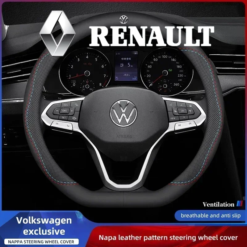 Anti Slip Leather Steering Wheel Cover Car Driving Handle Covers For VW GTI Polo Golf Passat Tiguan Arteon Touareg Taigo Caddy
Anti Slip Leather Steering Wheel Cover Car Driving Handle Covers For VW GTI Polo Golf Passat Tiguan Arteon Touareg Taigo Caddy