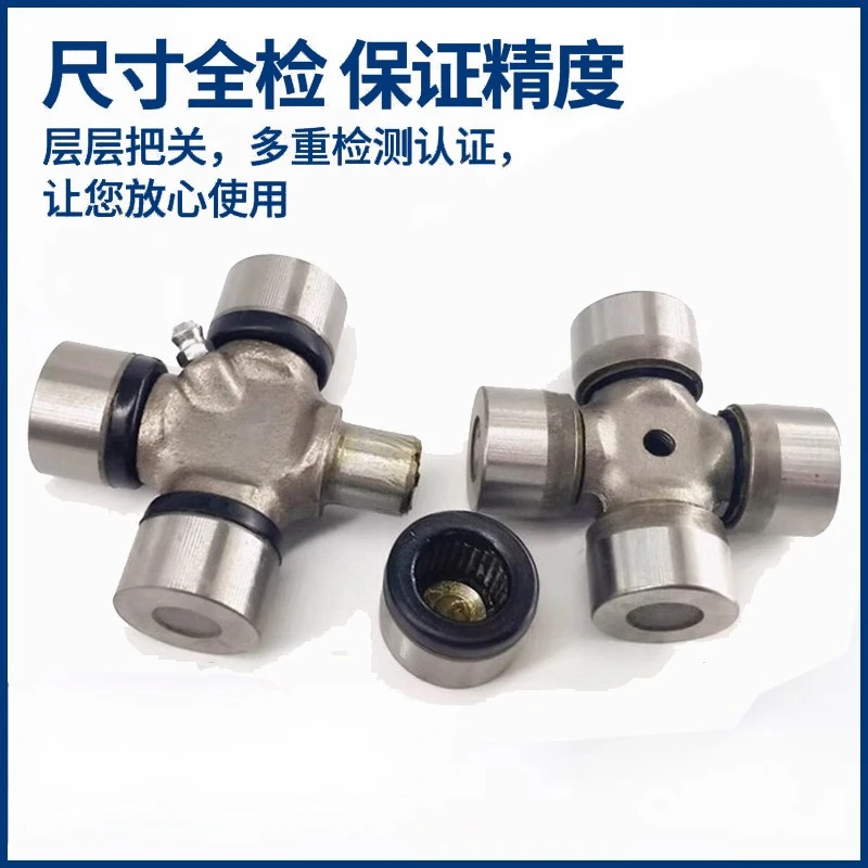 2pcs Cardan universal joint 22x60 size thermostable high precision cross bearing for cars auto parts
2pcs Cardan universal joint 22x60 size thermostable high precision cross bearing for cars auto parts