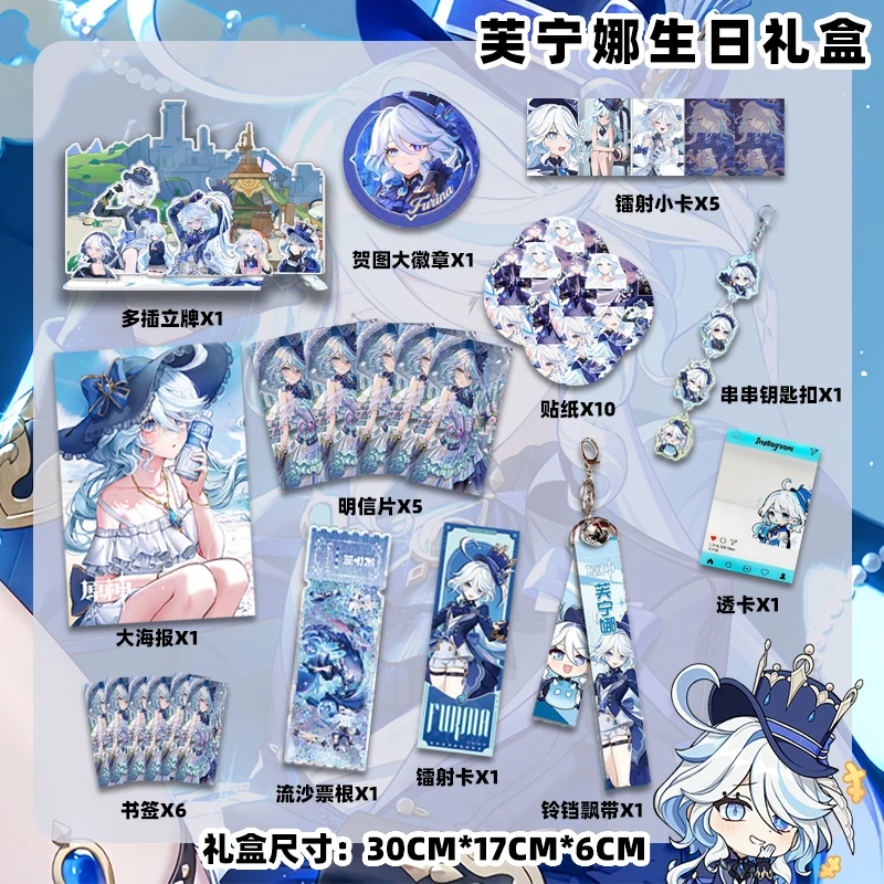 Anime Genshin Impact Furina Natlan Stickers Acrylic Stand Model Plate Desk Decor Standing Sign Animine Peripheral Gifts
Anime Genshin Impact Furina Natlan Stickers Acrylic Stand Model Plate Desk Decor Standing Sign Animine Peripheral Gifts