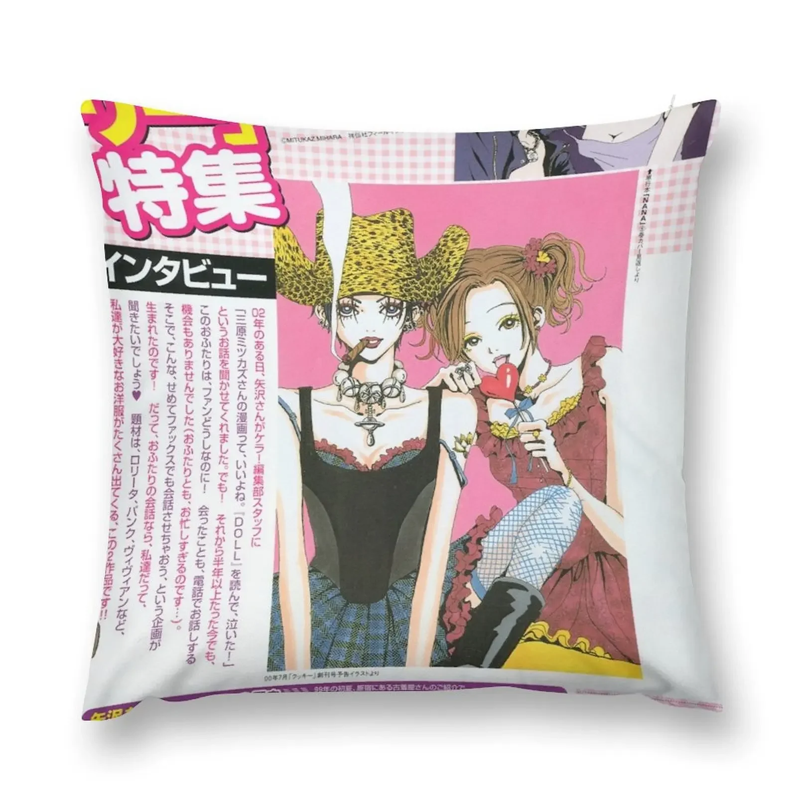 nana kera magazine volume 58 Throw Pillow Pillowcases Pillows Aesthetic pillow 
nana kera magazine volume 58 Throw Pillow Pillowcases Pillows Aesthetic pillow