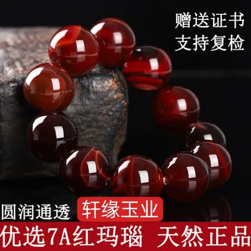 Certified natural raw , ice , silk , southern agate, Warring States red bracelet, men's
Certified natural raw , ice , silk , southern agate, Warring States red bracelet, men's