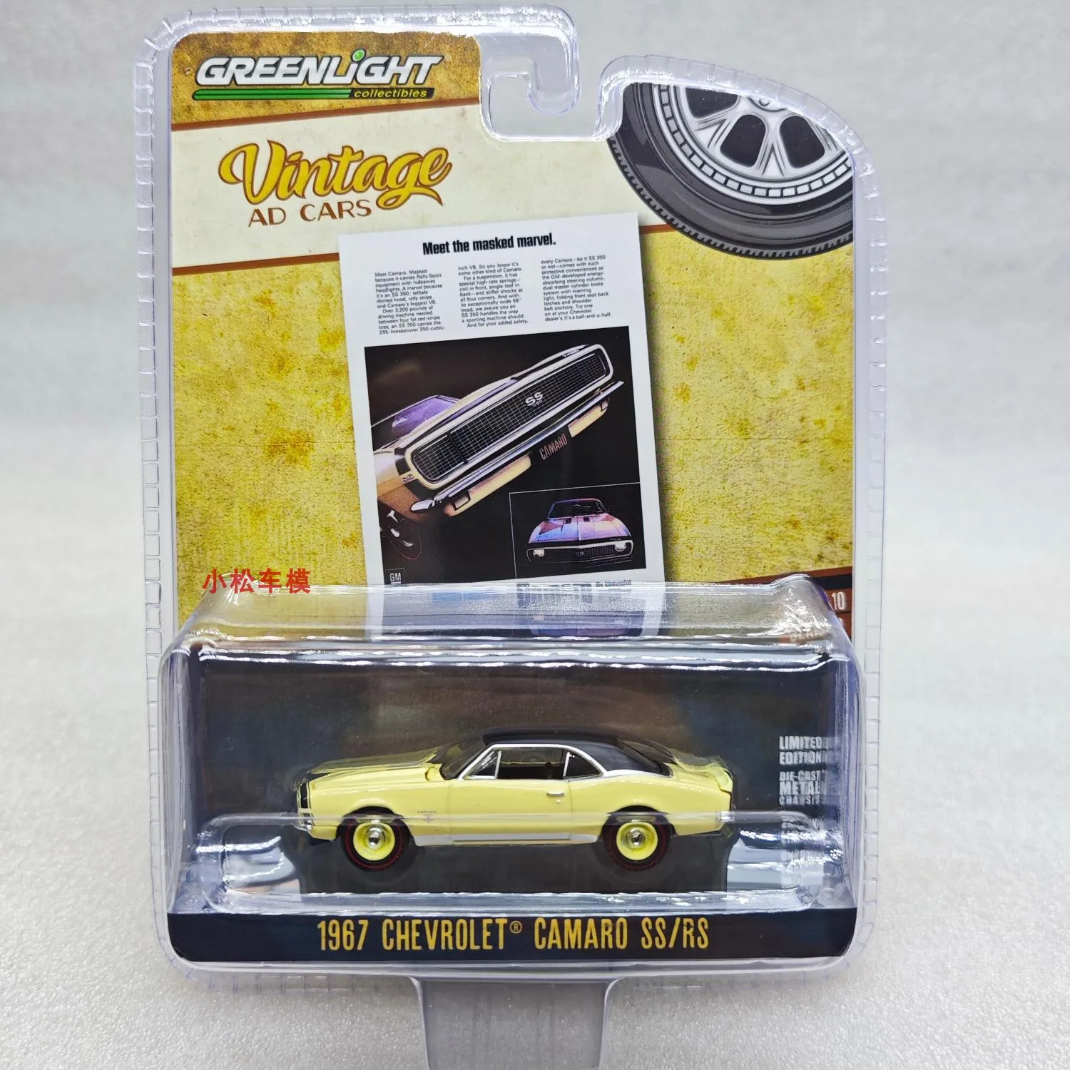 Green Light 1:64 Retro Advertising Vehicle Series 10-1967 Chevrolet Camaro SS/RS Toy Car Model Childrens Gift.
Green Light 1:64 Retro Advertising Vehicle Series 10-1967 Chevrolet Camaro SS/RS Toy Car Model Childrens Gift.