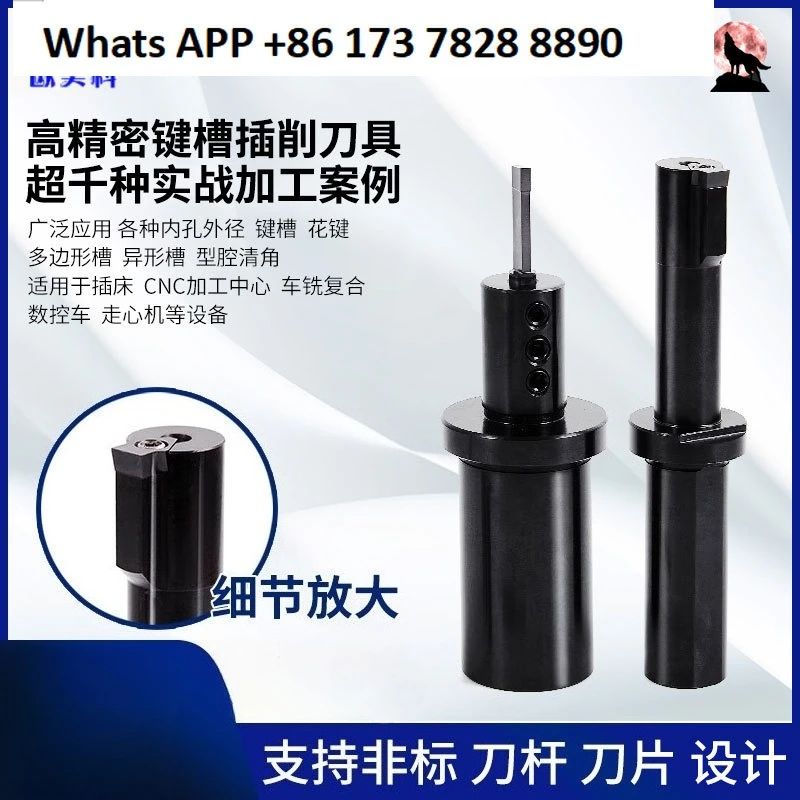 Numerical control lathe slotting machine slotting machining center CNC milling machine slotting tool holder inner hol
Numerical control lathe slotting machine slotting machining center CNC milling machine slotting tool holder inner hol