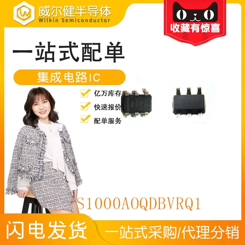 Free shipping ADS1000A0QDBVRQ1 SOT23-6 IC BSKQ 10PCS
Free shipping ADS1000A0QDBVRQ1 SOT23-6 IC BSKQ 10PCS
