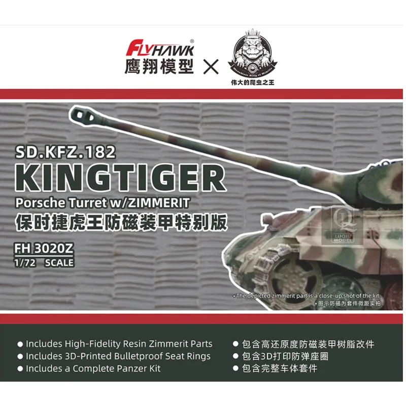 Flyhawk Plastic Scale Model Kit FH3020Z Sd. Kfz.182 Kingtiger Porsche Turret w/Zimmerit Pz.Kpfw.VI Ausf. B Tiger II 1/72
Flyhawk Plastic Scale Model Kit FH3020Z Sd. Kfz.182 Kingtiger Porsche Turret w/Zimmerit Pz.Kpfw.VI Ausf. B Tiger II 1/72