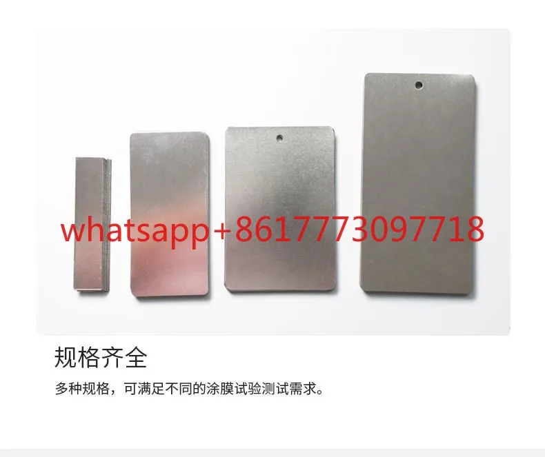 Paint test tinplate 150x70 standard test grade tinplate 120x50 spray tinplate 0.28mm
Paint test tinplate 150x70 standard test grade tinplate 120x50 spray tinplate 0.28mm