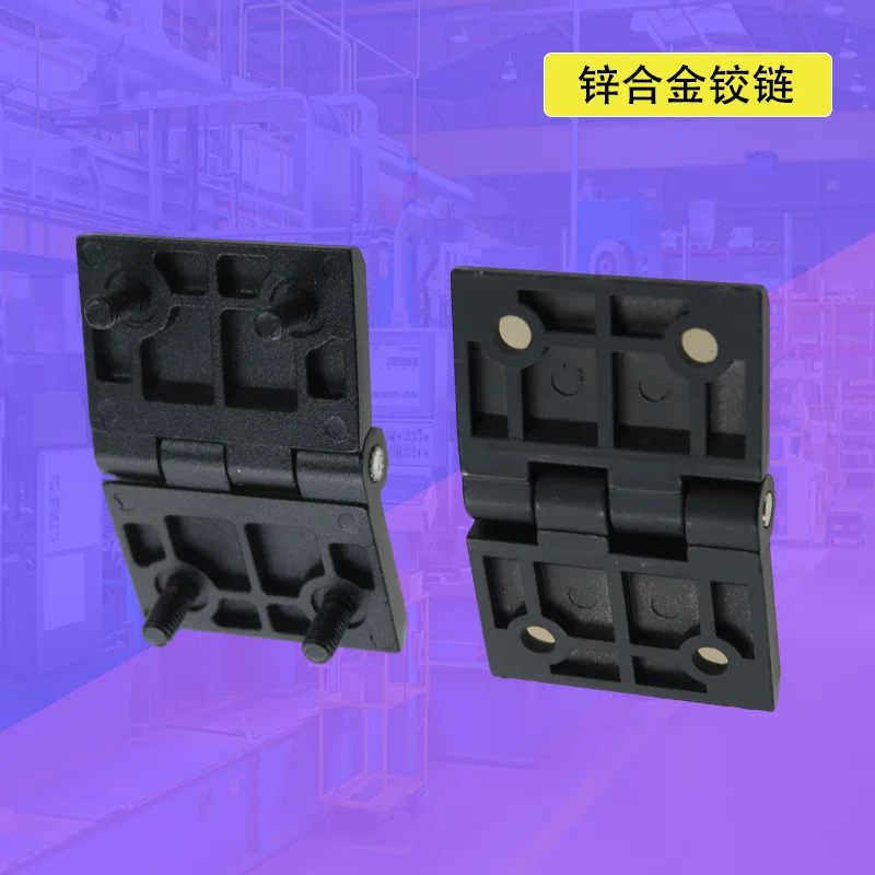 Black Zinc Alloy Square Hinge Extended And Widened for Industrial Equipment Cabinet Doors Hardware Construction Tools
Black Zinc Alloy Square Hinge Extended And Widened for Industrial Equipment Cabinet Doors Hardware Construction Tools