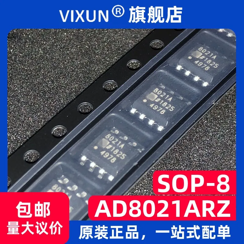 AD8021ARZ 8021A SOP-8 10PCS 
AD8021ARZ 8021A SOP-8 10PCS