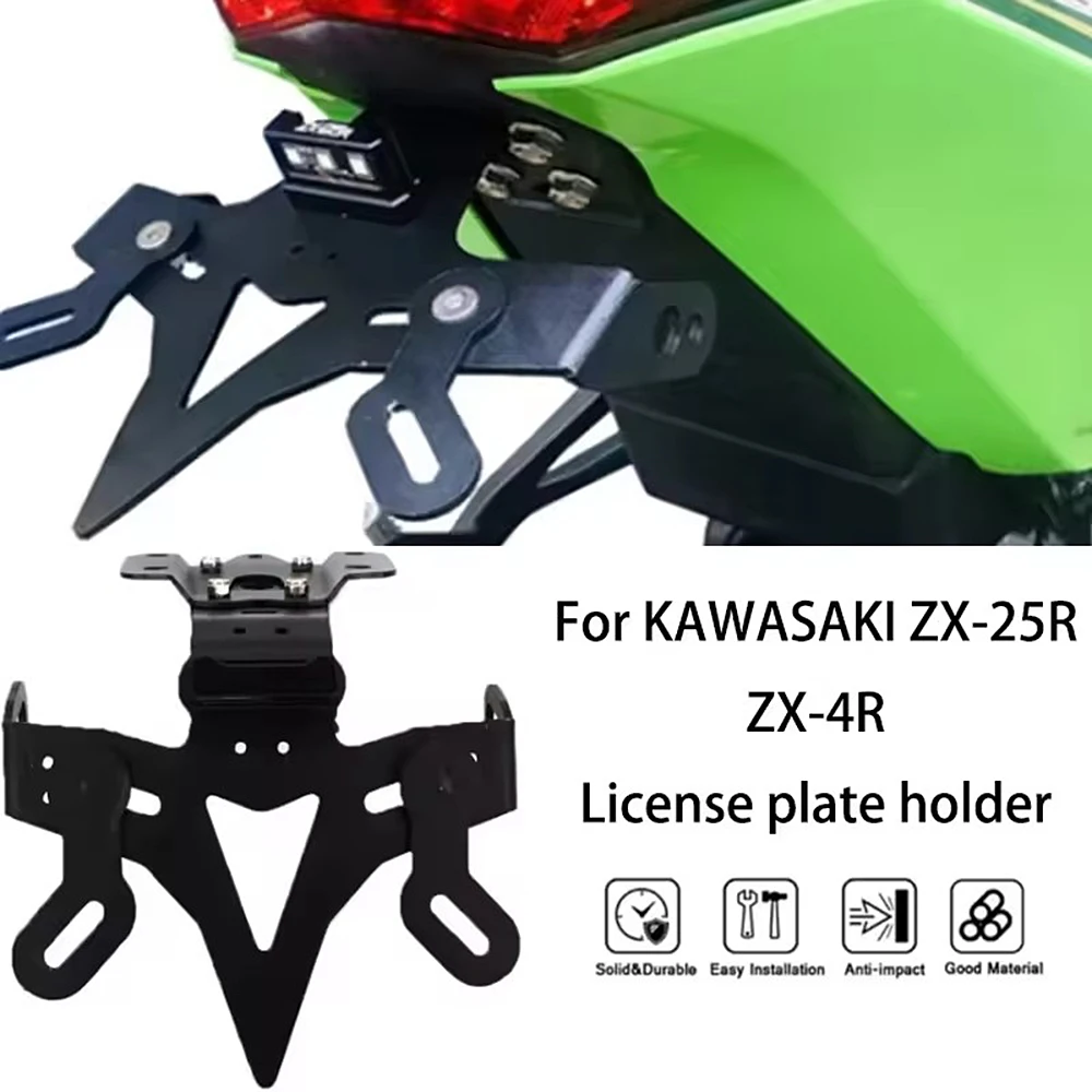 Хвостовой аккуратный держатель номерного знака для KAWASAKI NINJA ZX-25R ZX-4R 2021-2024, кронштейн для крепления заднего крыла мотоцикла
Хвостовой аккуратный держатель номерного знака для KAWASAKI NINJA ZX-25R ZX-4R 2021-2024, кронштейн для крепления заднего крыла мотоцикла