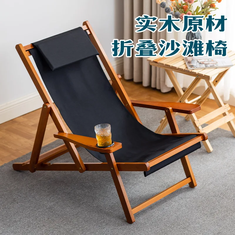 Solid Wood Folding Beach Chair Cross-border Outer Oxford Canvas Recliner Lunch Break Folding Chair Outdoor Recliner Manufacturer
Solid Wood Folding Beach Chair Cross-border Outer Oxford Canvas Recliner Lunch Break Folding Chair Outdoor Recliner Manufacturer