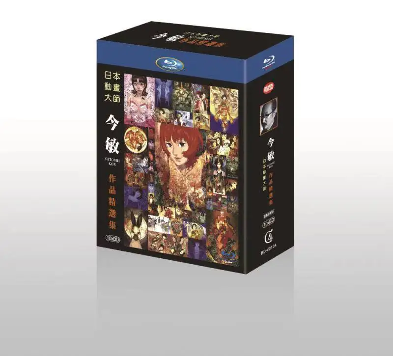 New BD Blu-ray High Definition Collection of Japanese Animation Master Satoshi Kon’s Selected Works 10-Disc Set Japanese
New BD Blu-ray High Definition Collection of Japanese Animation Master Satoshi Kon’s Selected Works 10-Disc Set Japanese