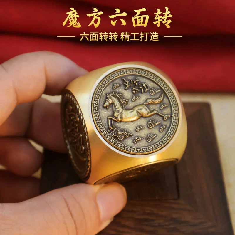Brass Dragon Year Hundred Blessings Six-Sided Carousel Success Handheld Ornament Wealth Attraction Smooth Sailing Fortune Decora
Brass Dragon Year Hundred Blessings Six-Sided Carousel Success Handheld Ornament Wealth Attraction Smooth Sailing Fortune Decora