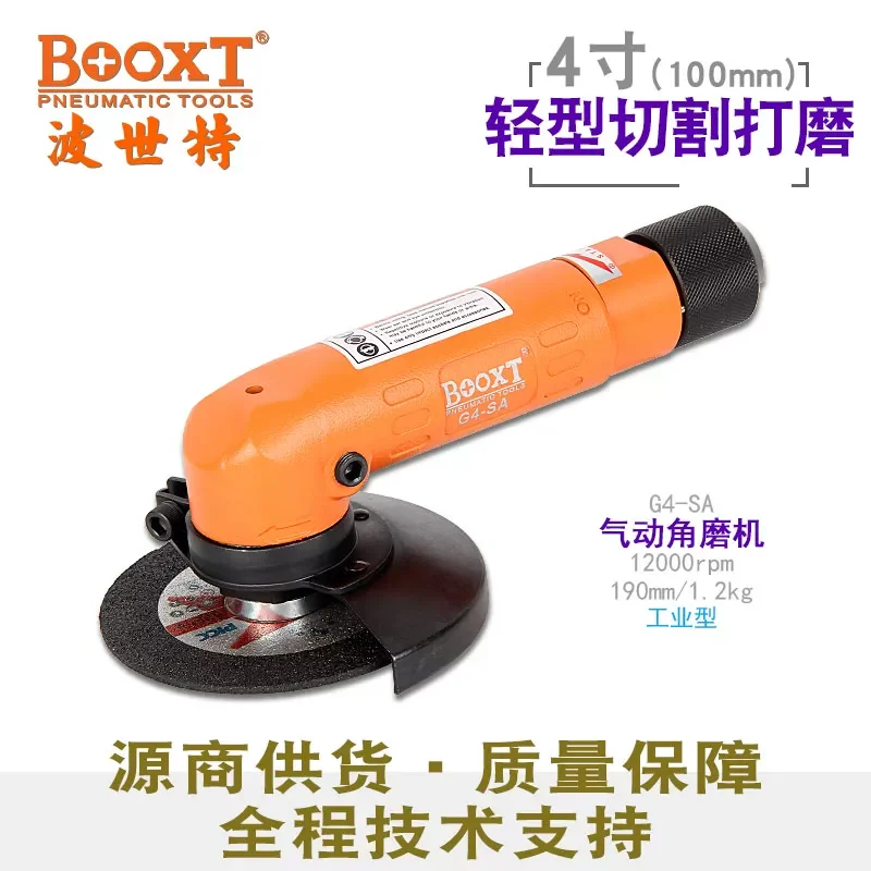 Taiwan Booxt Direct Supply G4-Sa100 Angle Grinder 4-Inch 100 Pneumatic Angle Grinder Industrial-Grade Imported Low-Profile Head
Taiwan Booxt Direct Supply G4-Sa100 Angle Grinder 4-Inch 100 Pneumatic Angle Grinder Industrial-Grade Imported Low-Profile Head