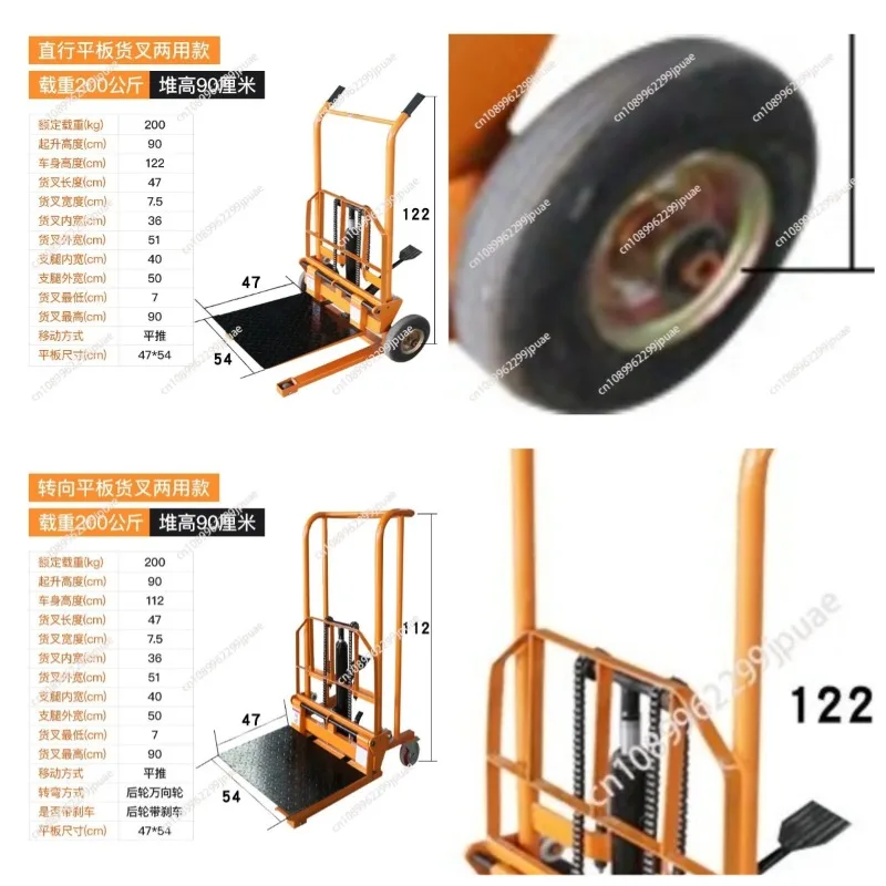 200KG Load Manual Stacker Portable Hand Push Lifting Handling Transport Tool
200KG Load Manual Stacker Portable Hand Push Lifting Handling Transport Tool
