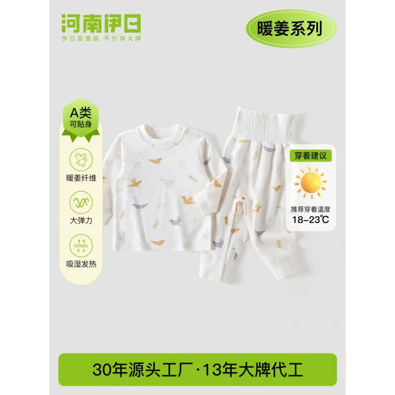 Детская осенне-зимняя одежда, детский теплый комплект из двух предметов с длинными рукавами и рыжими для мальчиков и девочек, детская термодомашняя одежда
Детская осенне-зимняя одежда, детский теплый комплект из двух предметов с длинными рукавами и рыжими для мальчиков и девочек, детская термодомашняя одежда