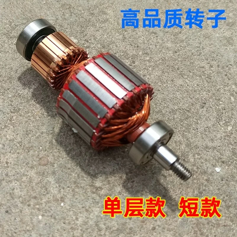 Wire Cutting Machine PA22D Suction Motor Rotor Suction Blade Rotary Shaft
Wire Cutting Machine PA22D Suction Motor Rotor Suction Blade Rotary Shaft