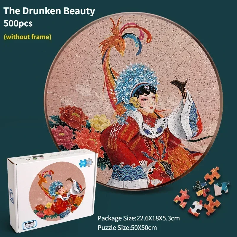 Круглая деревянная головоломка для взрослых, 50*50 см, 500 шт., фигурка в национальном стиле, статуя из мультфильма, снятие стресса, для детей, образовательные развлечения
Круглая деревянная головоломка для взрослых, 50*50 см, 500 шт., фигурка в национальном стиле, статуя из мультфильма, снятие стресса, для детей, образовательные развлечения