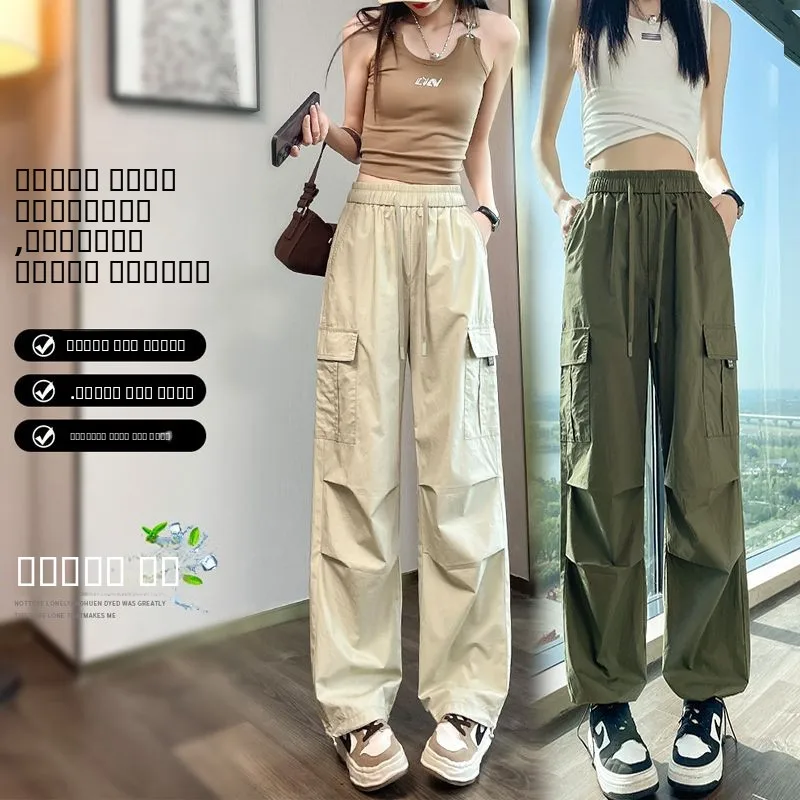 Женские тонкие брюки из ледяного шелка с высокой талией, широкими штанинами, прямым кроем, свободного силуэта, для работы и спорта, длинные
Женские тонкие брюки из ледяного шелка с высокой талией, широкими штанинами, прямым кроем, свободного силуэта, для работы и спорта, длинные