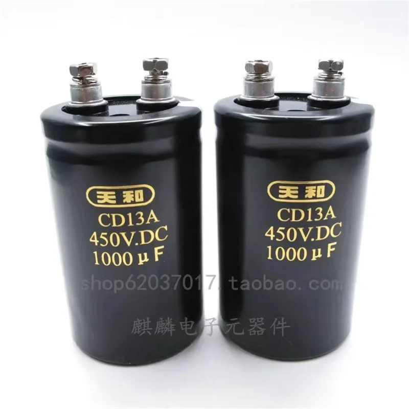 New Shanghai Tianhe TMC CD13A 450V1000UF 1000UF450V electrolytic capacitor
New Shanghai Tianhe TMC CD13A 450V1000UF 1000UF450V electrolytic capacitor