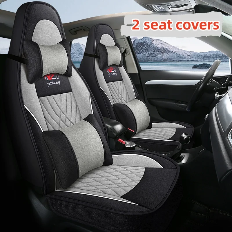 (Luxury Edition) Front 2 Seats, with 2 Headrests and 2 Lumbar Supports, Luxurious Linen Full-Cover Integrated Car Seat Covers, Universal, Breathable and Wear-Resistant, Fits the Seat Well, Suitable for All Seasons, Fashionable Aesthetic, 3D Side Support,
(Luxury Edition) Front 2 Seats, with 2 Headrests and 2 Lumbar Supports, Luxurious Linen Full-Cover Integrated Car Seat Covers, Universal, Breathable and Wear-Resistant, Fits the Seat Well, Suitable for All Seasons, Fashionable Aesthetic, 3D Side Support,