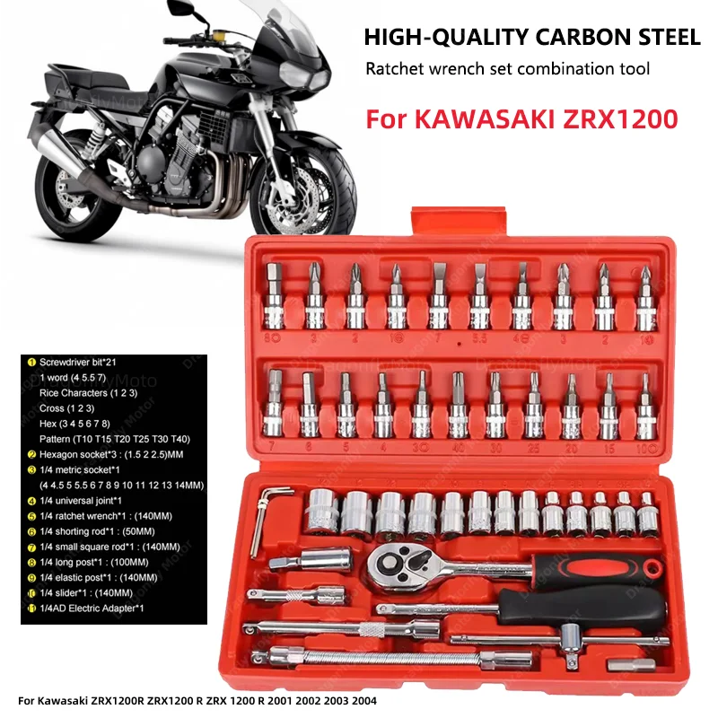 46 шт. инструмент для ремонта автомобилей Kawasaki ZRX1200R ZRX1200 R ZRX 1200 R 2001 2002 2003 2004 Инструменты для ремонта мотоциклов и велосипедов
46 шт. инструмент для ремонта автомобилей Kawasaki ZRX1200R ZRX1200 R ZRX 1200 R 2001 2002 2003 2004 Инструменты для ремонта мотоциклов и велосипедов