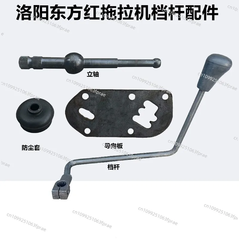 Agricultural small four-wheel tractor gear lever hanging on the right side of the gear lever gear lever shifter
Agricultural small four-wheel tractor gear lever hanging on the right side of the gear lever gear lever shifter