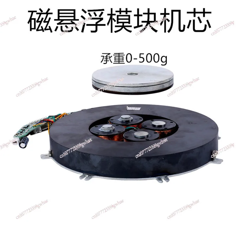 Load-bearing 500g Suspension height 30mm Magnetic suspension display ornament
Load-bearing 500g Suspension height 30mm Magnetic suspension display ornament
