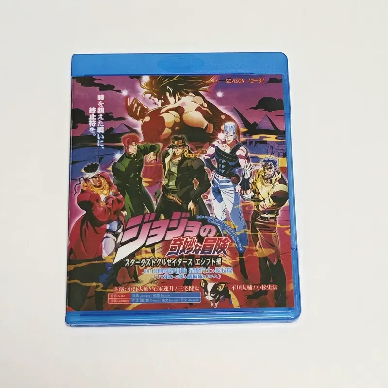 Blu-ray BD Disc Box JOJOs Bizarre Adventure Parts 2 and 3 Animated Disc Box
Blu-ray BD Disc Box JOJOs Bizarre Adventure Parts 2 and 3 Animated Disc Box