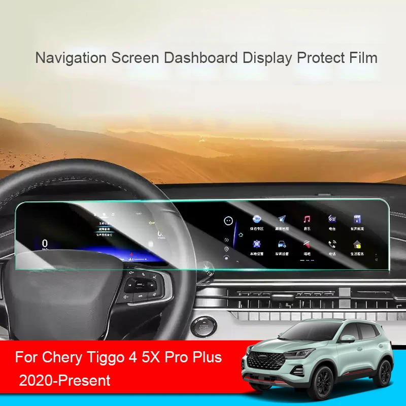 Car GPS Navigation Screen Protect Tempered Film For Chery Tiggo 4 5X Pro Plus 2020-2025 Dashboard Display TPU Sticker Accessory
Car GPS Navigation Screen Protect Tempered Film For Chery Tiggo 4 5X Pro Plus 2020-2025 Dashboard Display TPU Sticker Accessory