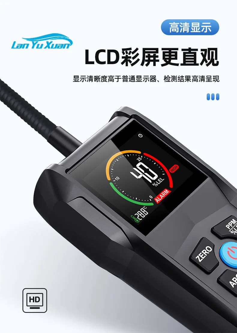 Combustible gas detector Convenient gas and natural gas leak detection alarm Commercial liquefied gas leak detector
Combustible gas detector Convenient gas and natural gas leak detection alarm Commercial liquefied gas leak detector