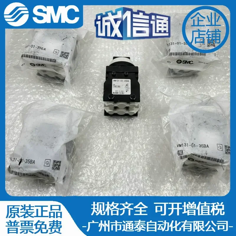 2025 SMC Machine Control Valve VM131-01-00A VM131-01-35BA New Original Large Quantity, Spot
2025 SMC Machine Control Valve VM131-01-00A VM131-01-35BA New Original Large Quantity, Spot