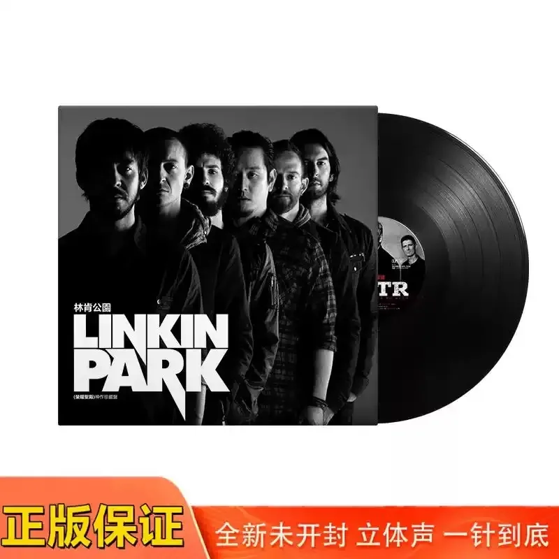 LP Vinyl Record Album for Linkin Park Temple of Glory European and American Rock Band Phonograph Turntable 12 Inch
LP Vinyl Record Album for Linkin Park Temple of Glory European and American Rock Band Phonograph Turntable 12 Inch