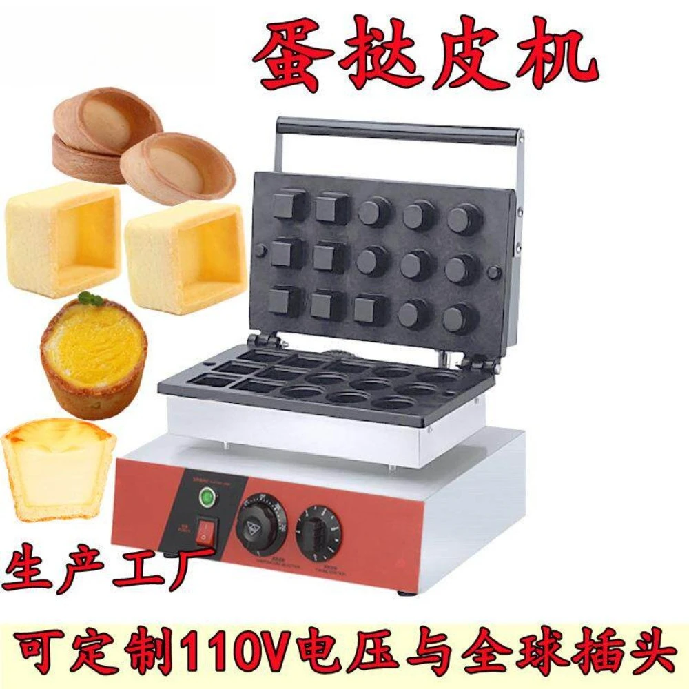 1500W Egg Tart Mold Cheese Tart Machine Tartlet Shell Bakery Machine Portuguese Egg Tart Skin Pressing Machine
1500W Egg Tart Mold Cheese Tart Machine Tartlet Shell Bakery Machine Portuguese Egg Tart Skin Pressing Machine