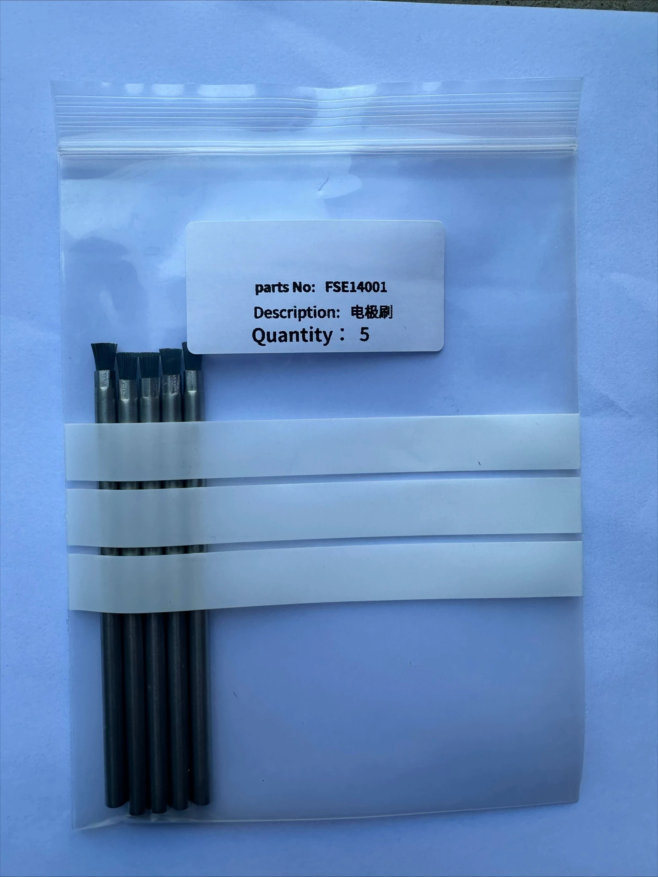 1PCS Electrode Brush for Direct Reading Spectrometer Tungsten Wire Cleaning Brush
1PCS Electrode Brush for Direct Reading Spectrometer Tungsten Wire Cleaning Brush