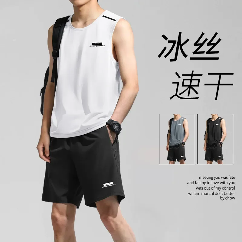 Sports suit men's summer ice silk quick-drying tank top shorts sleeveless t-shirt fitness running basketball outfit
Sports suit men's summer ice silk quick-drying tank top shorts sleeveless t-shirt fitness running basketball outfit