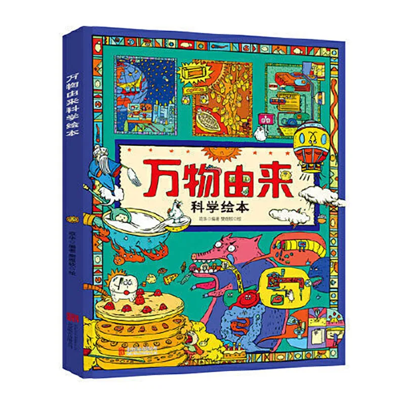 Children's Popular Science To Improve Cognition And Fun To Learn Scientific Knowledge Picture Books
Children's Popular Science To Improve Cognition And Fun To Learn Scientific Knowledge Picture Books