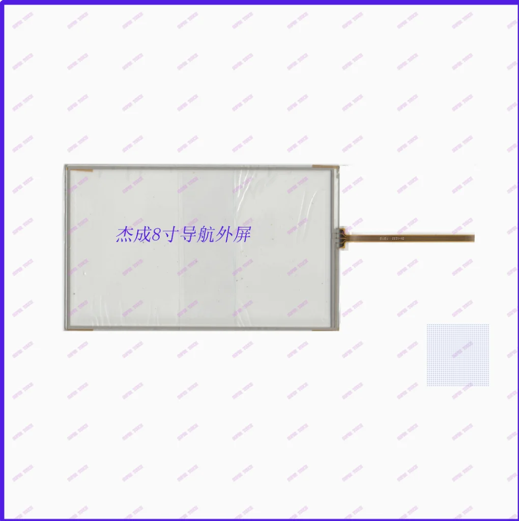 HLD-TP-2795 8-inch resistive touch external screen handwriting screen four wire car navigation screen substitute
HLD-TP-2795 8-inch resistive touch external screen handwriting screen four wire car navigation screen substitute