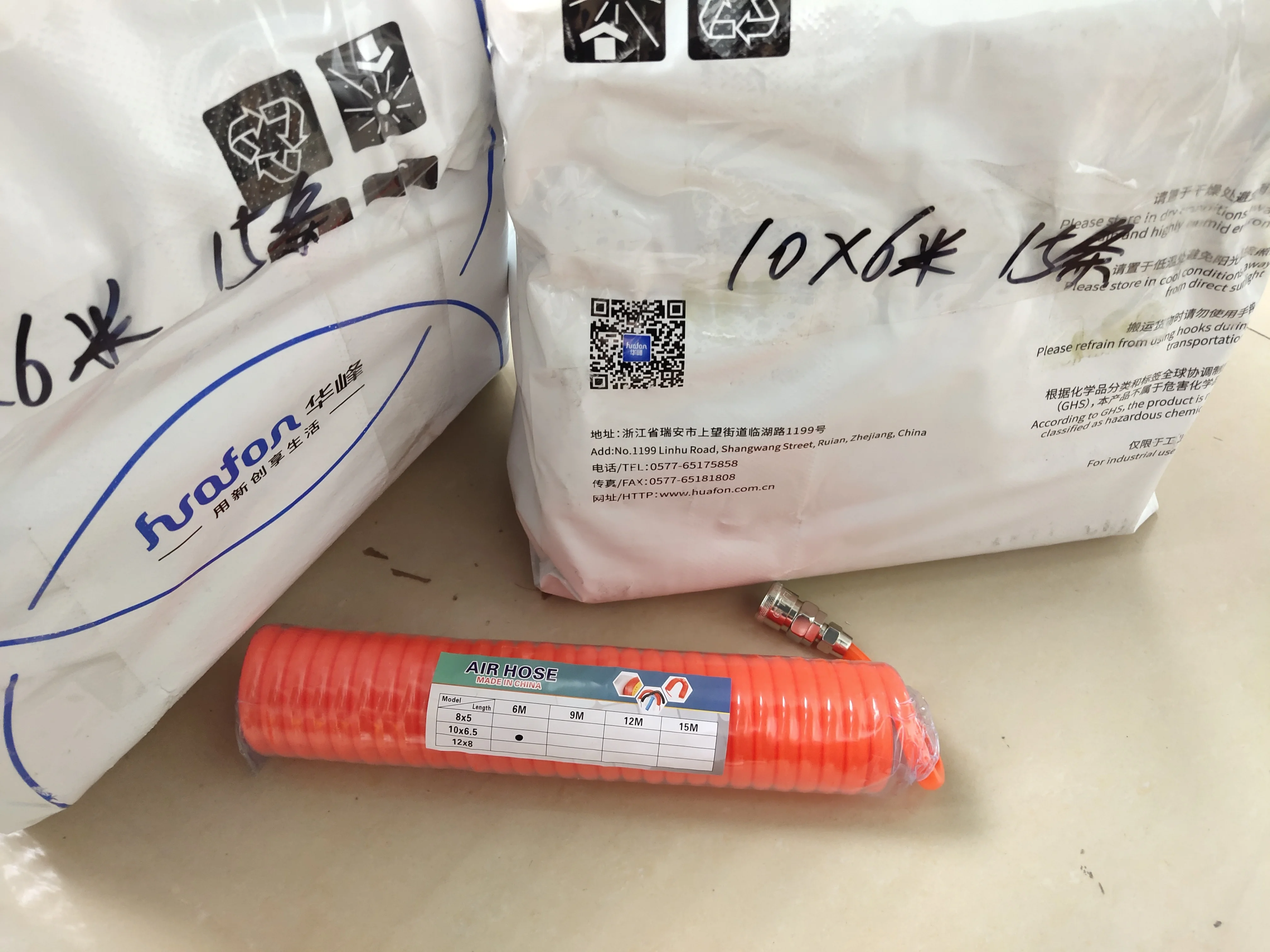 CHYF Compressor Air Tools 3M 6M 9M 12M High Pressure PU Tubing Gas Spring Pneumatic 
CHYF Compressor Air Tools 3M 6M 9M 12M High Pressure PU Tubing Gas Spring Pneumatic