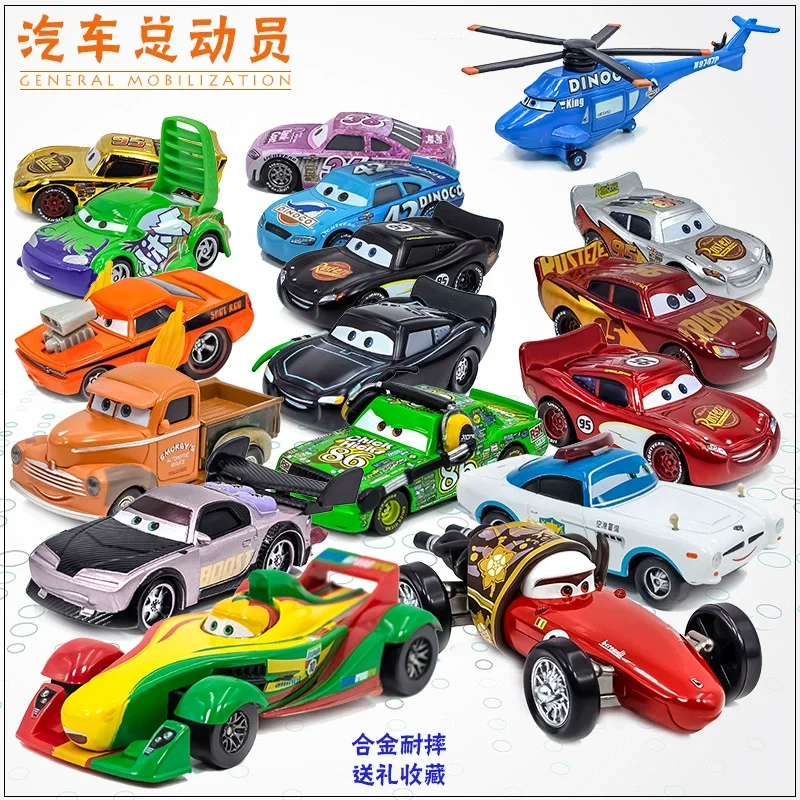 Car Racing Party Children'S Toy Gift Collectible Adult Home Decoration Display Piece Animated Derivative Peripheral Product
Car Racing Party Children'S Toy Gift Collectible Adult Home Decoration Display Piece Animated Derivative Peripheral Product