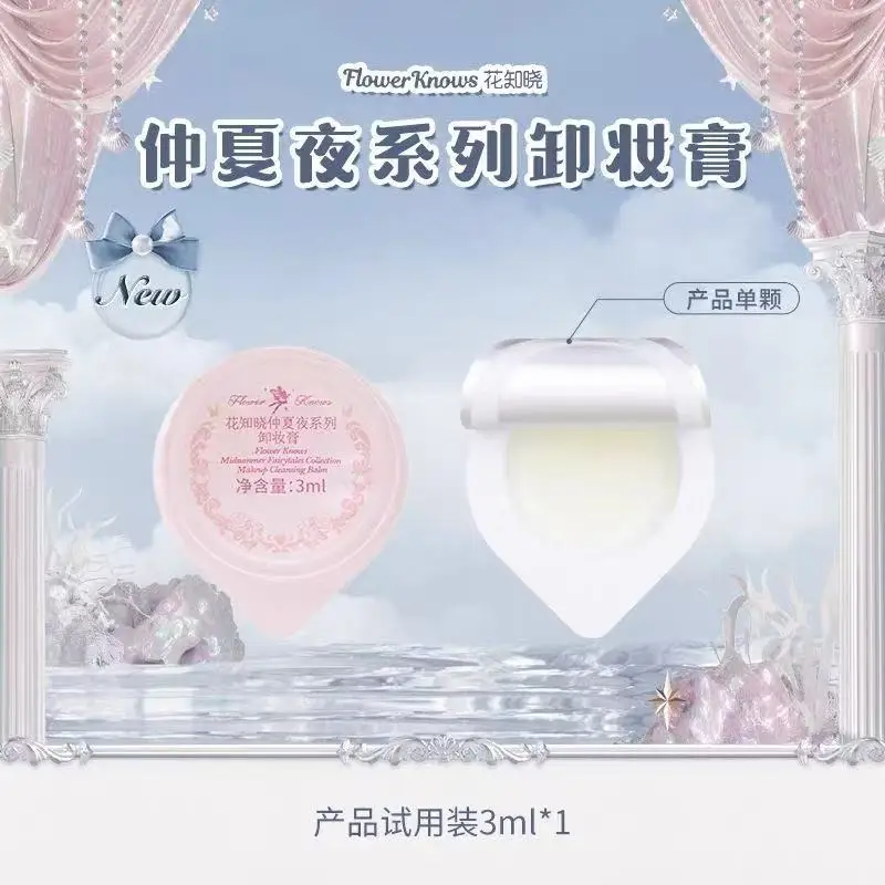 Flower Knows Midsummer Fairytales Makeup Remover Cream Concealer Cleansing Balm For Eyes Lips,Face Makeup Eraser 3ml
Flower Knows Midsummer Fairytales Makeup Remover Cream Concealer Cleansing Balm For Eyes Lips,Face Makeup Eraser 3ml