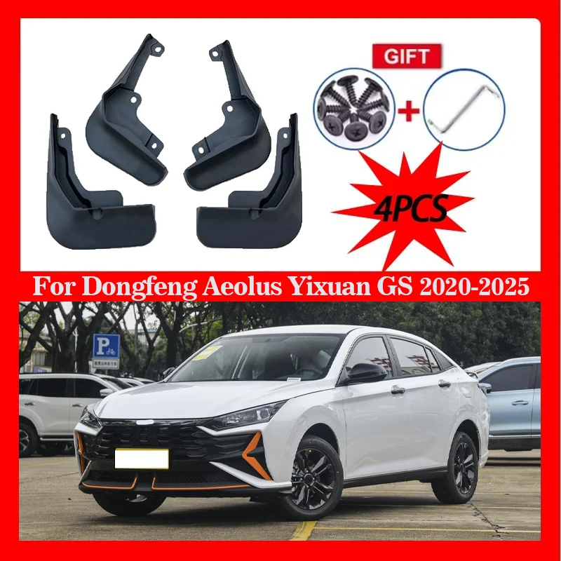 4 шт. автомобильные брызговики для Dongfeng Aeolus Yixuan GS 2020-2025, крышка колеса, брызговики, брызговики на крыло, аксессуары для автомобилей
4 шт. автомобильные брызговики для Dongfeng Aeolus Yixuan GS 2020-2025, крышка колеса, брызговики, брызговики на крыло, аксессуары для автомобилей