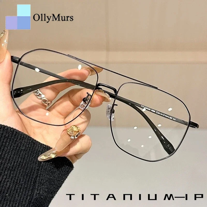 OLLYMURS новые модные мужские очки-авиаторы в стиле ретро, сверхлегкие очки из титанового сплава, большой размер, оптическая оправа для очков по рецепту 5588
OLLYMURS новые модные мужские очки-авиаторы в стиле ретро, сверхлегкие очки из титанового сплава, большой размер, оптическая оправа для очков по рецепту 5588