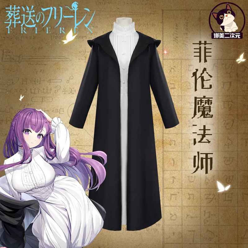 Furion Cosplay Costume For Halloween Furion Cosplay Dress-up Outfit Furion Cosplay Clothing
Furion Cosplay Costume For Halloween Furion Cosplay Dress-up Outfit Furion Cosplay Clothing