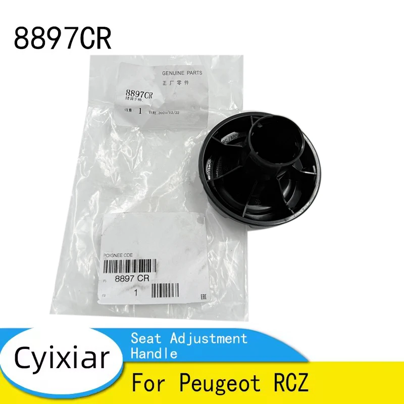 Brand New Genuine Seat Adjustment Handle 1Pcs For Peugeot RCZ 8897CR 8897.CR
Brand New Genuine Seat Adjustment Handle 1Pcs For Peugeot RCZ 8897CR 8897.CR